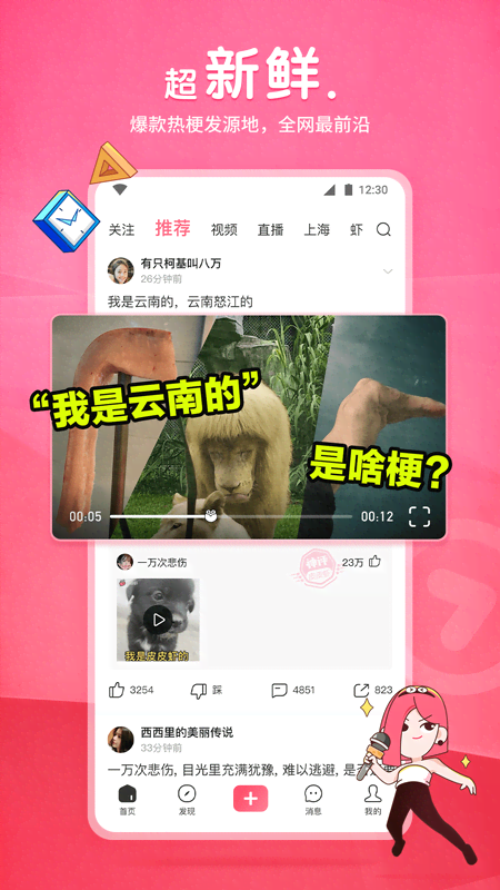 原来x上的黎忘年情侣主现在还在圈内吗，谁有联系方式啊截图