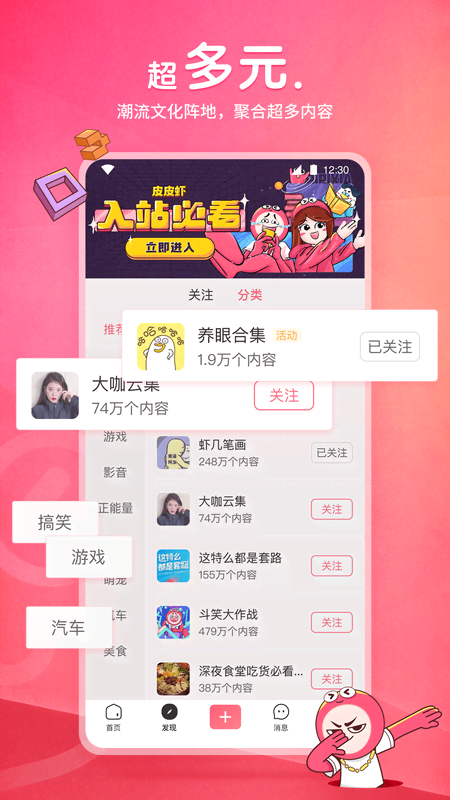 网吧用麦说话怎么减弱别人的声音截图