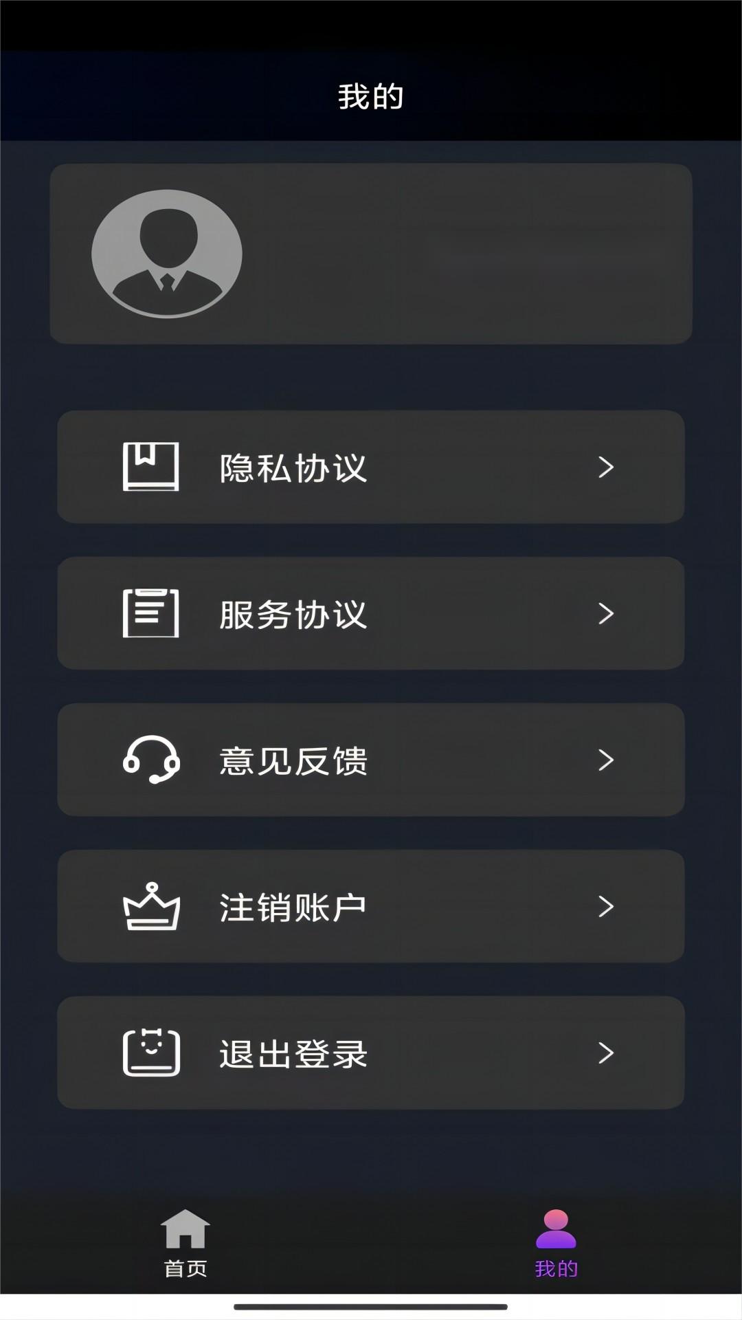 过膝袜靴子截图