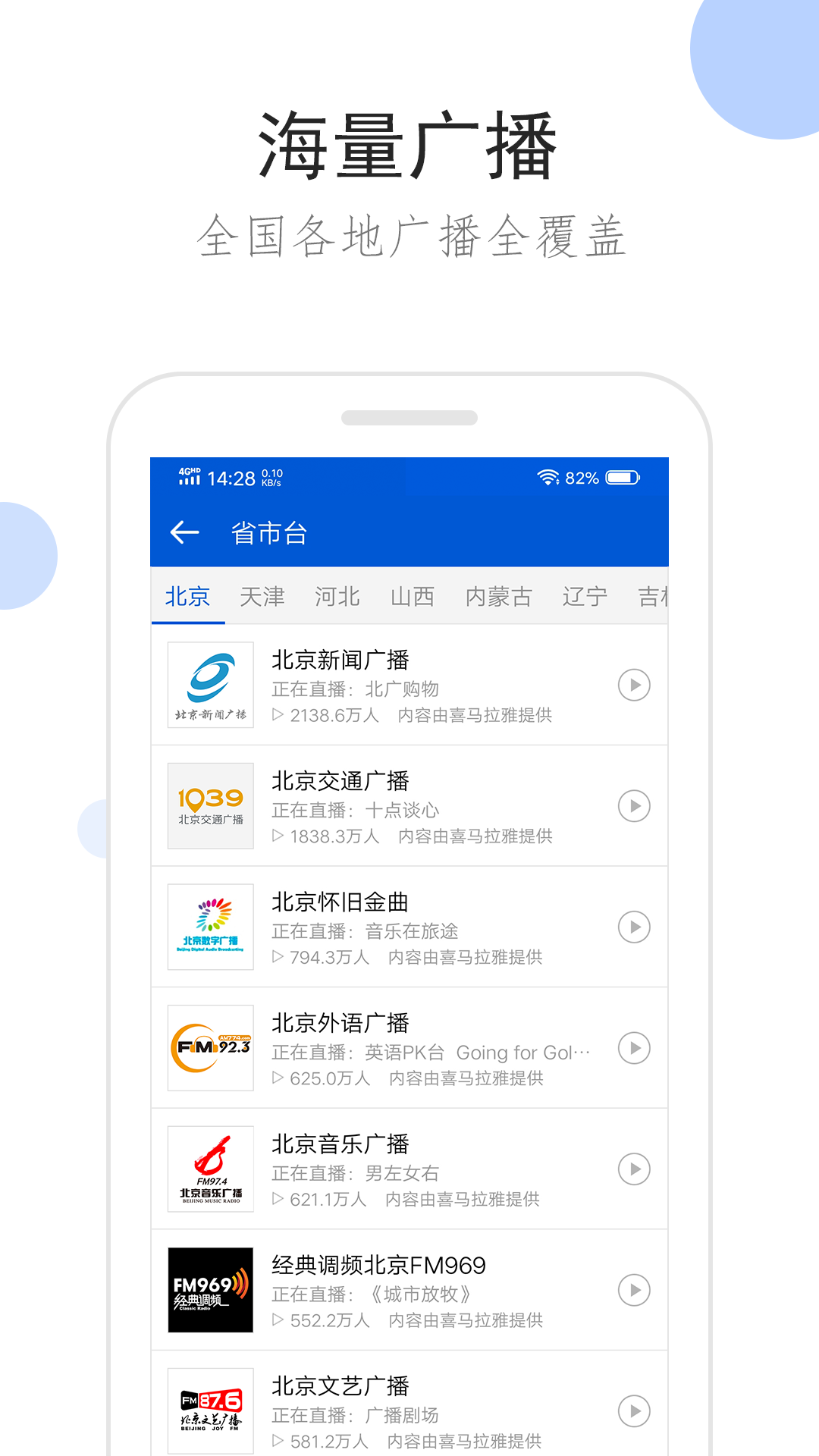 商鞅变法的做法截图