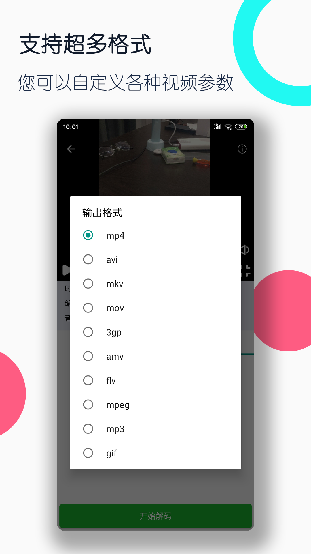 原来x上的黎忘年情侣主现在还在圈内吗，谁有联系方式啊截图