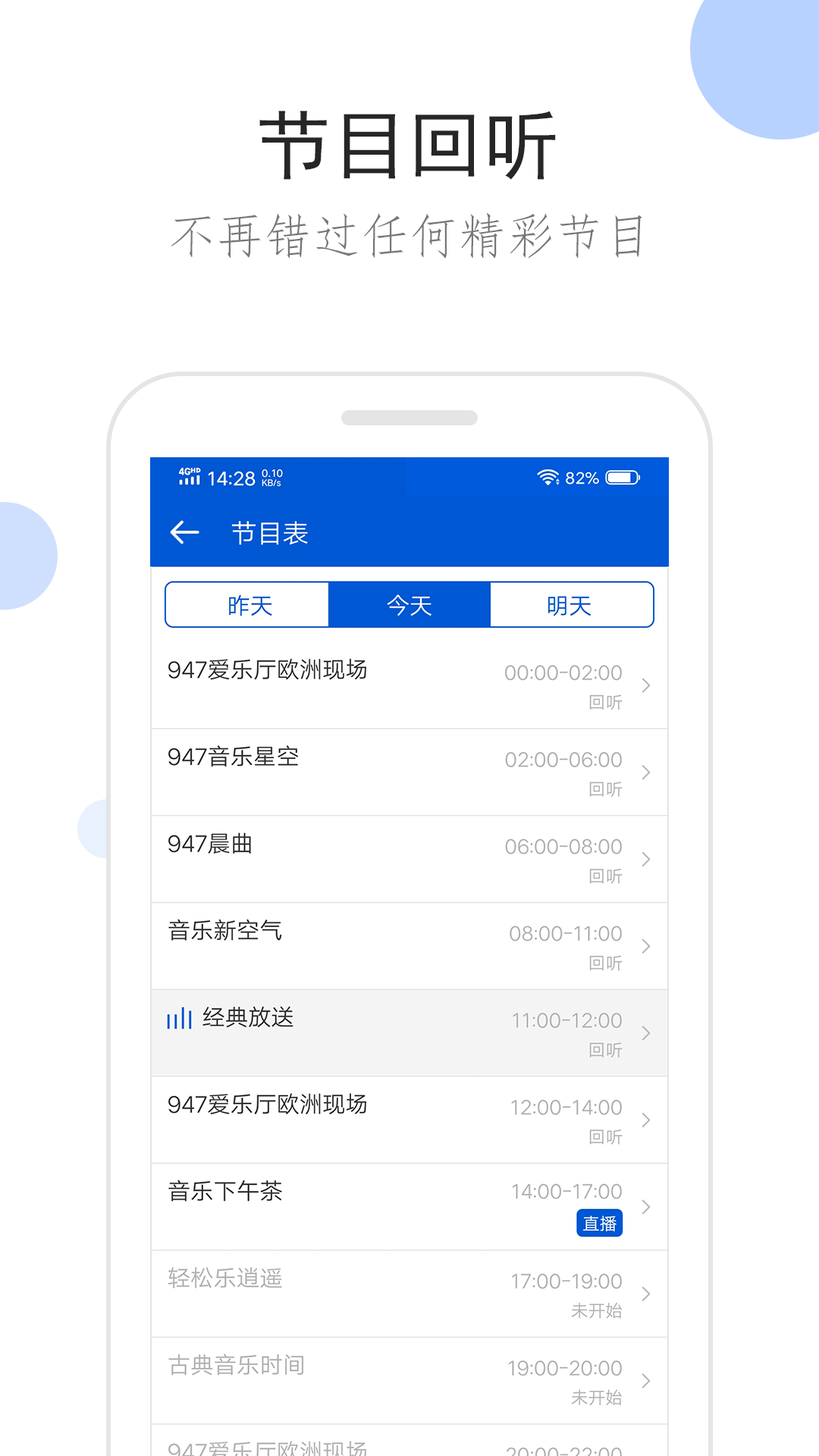 家有儿女中的胖婶是谁演的截图