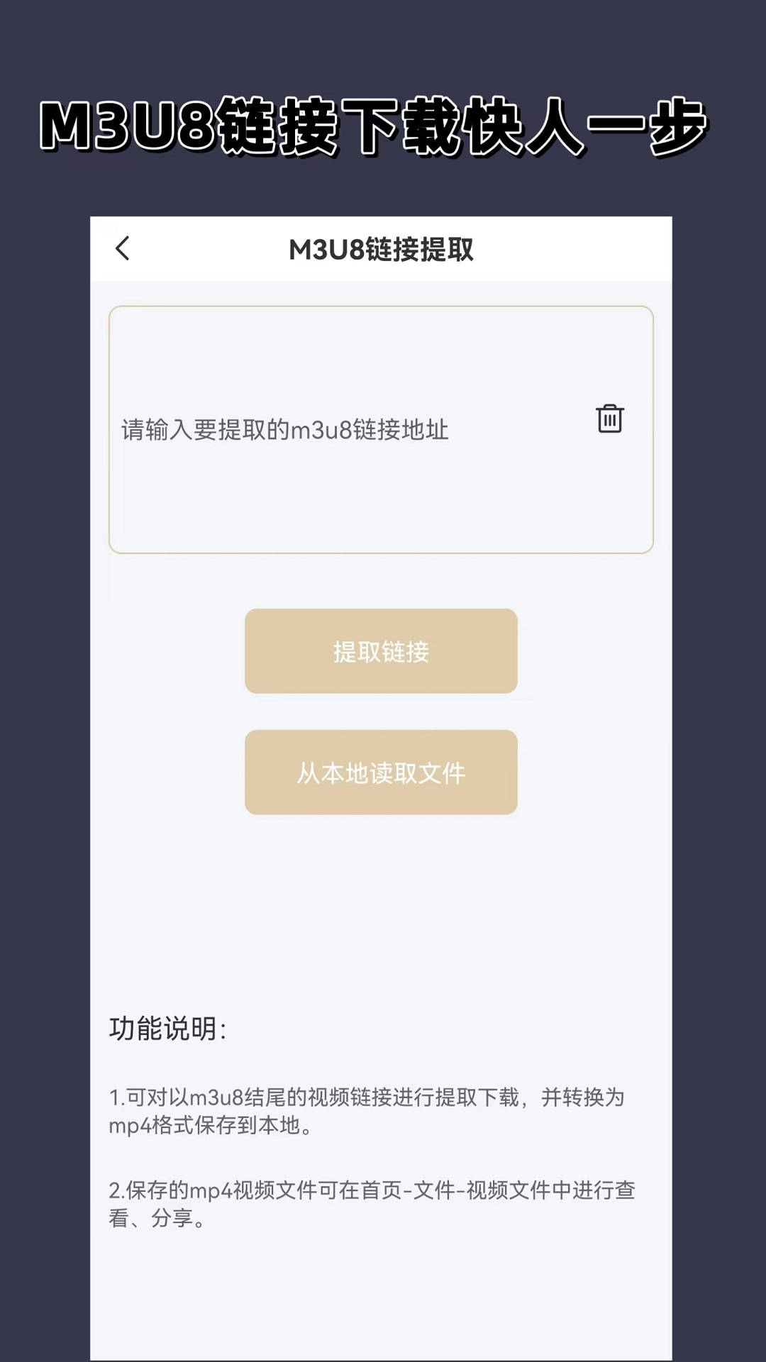 过膝袜靴子截图
