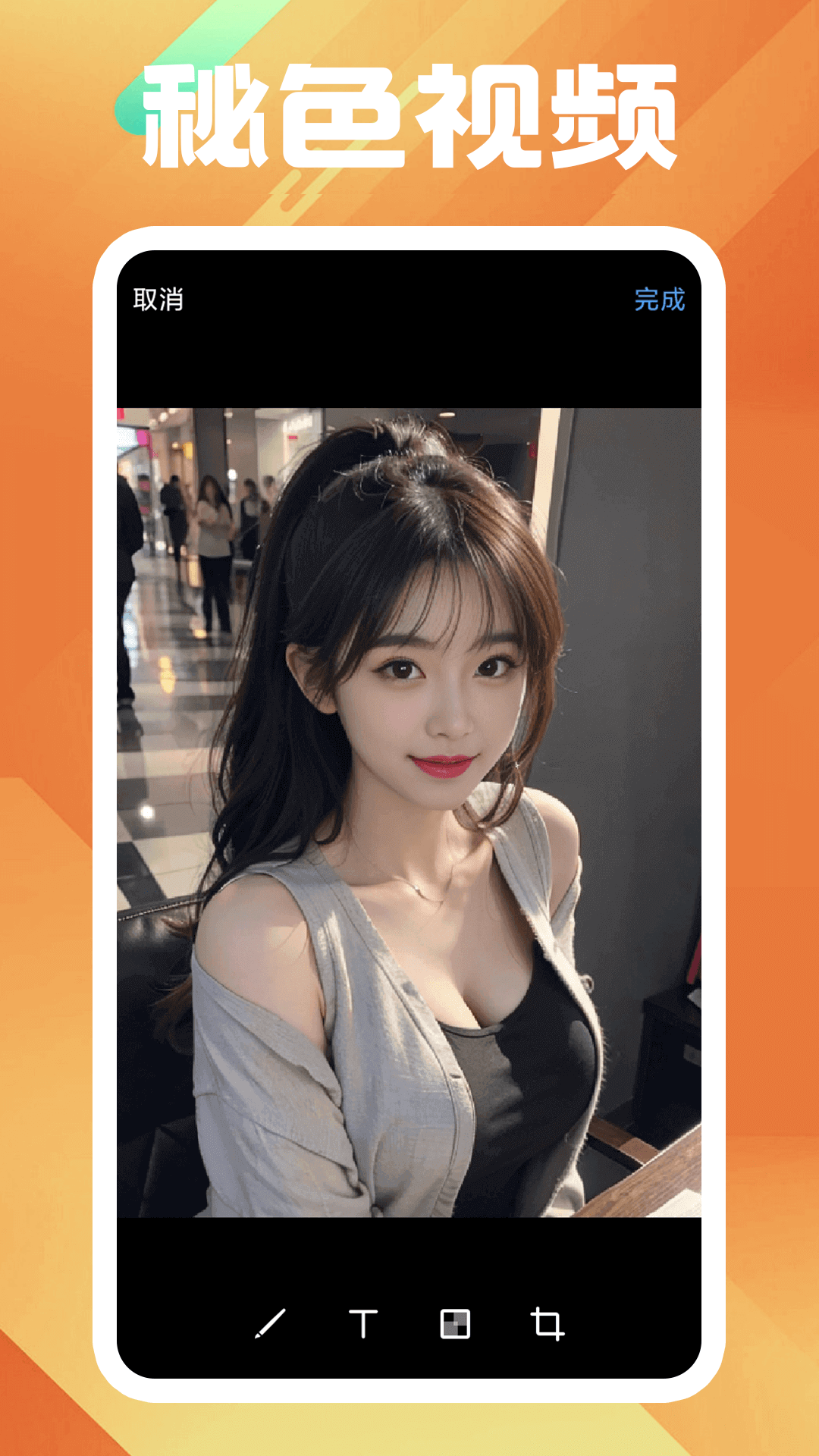 家有儿女中的胖婶是谁演的截图
