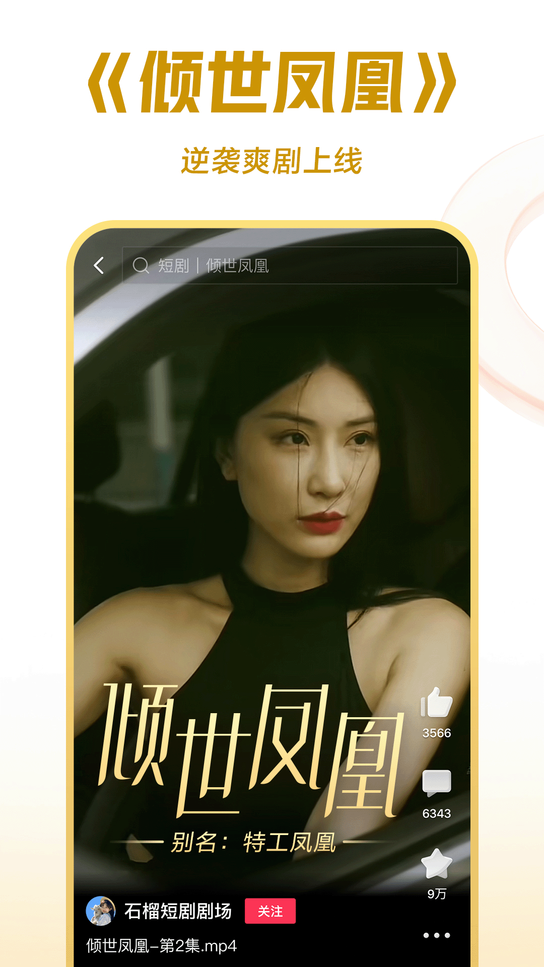网吧用麦说话怎么减弱别人的声音截图