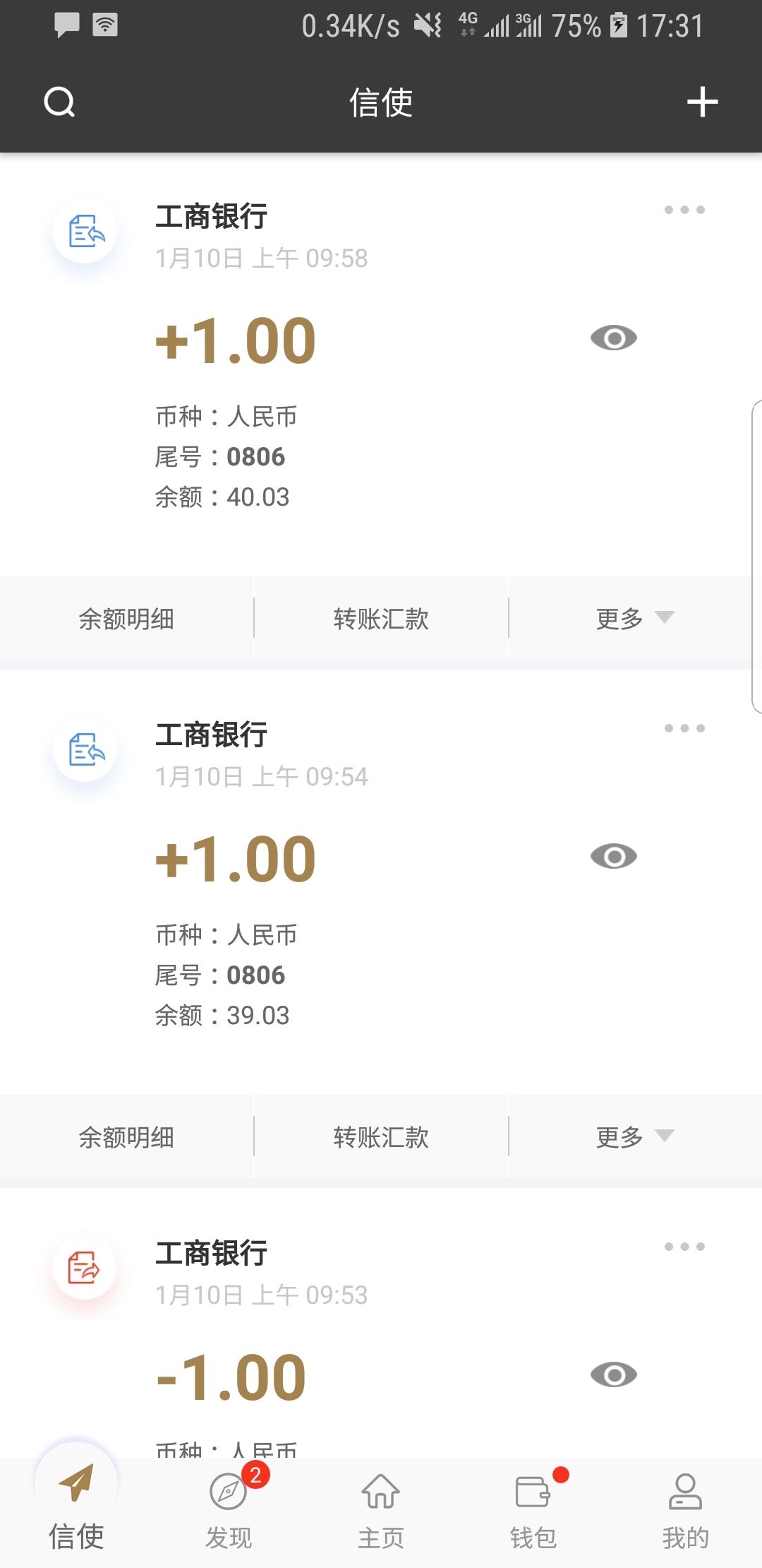 商鞅变法的做法截图