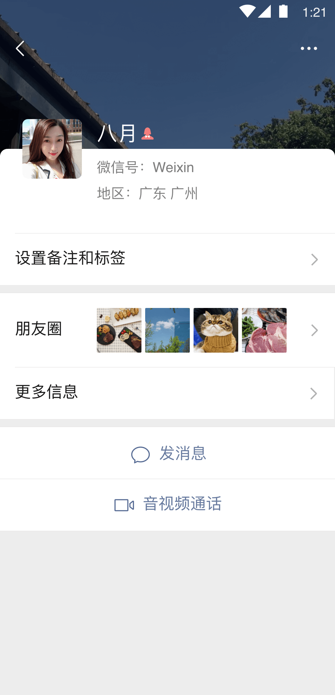 家有儿女中的胖婶是谁演的截图